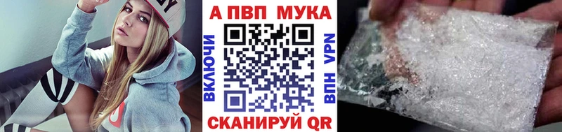 купить   гидра   Alpha PVP кристаллы  Морозовск 