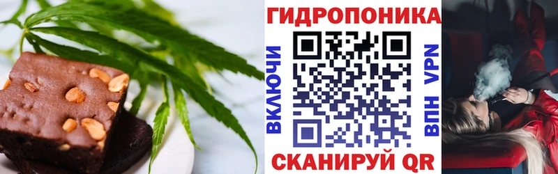 Печенье с ТГК конопля  Морозовск 