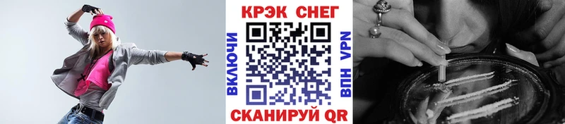 Кокаин VHQ  наркота  Морозовск 