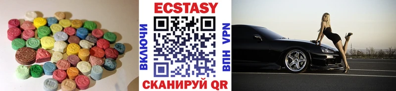 закладки  Морозовск  ЭКСТАЗИ ешки 