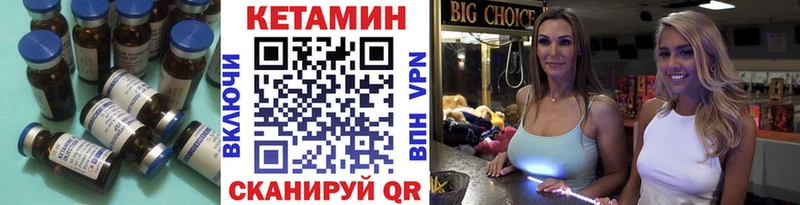 shop формула  Морозовск  Кетамин ketamine 