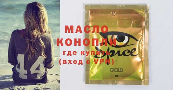 марихуана Нязепетровск