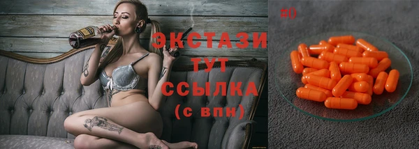 ГАЛЛЮЦИНОГЕННЫЕ ГРИБЫ Алексеевка