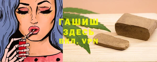 молекула духа Алзамай