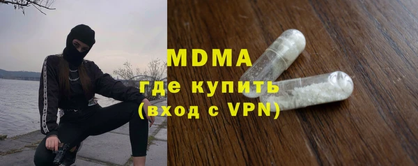 молекула духа Алзамай