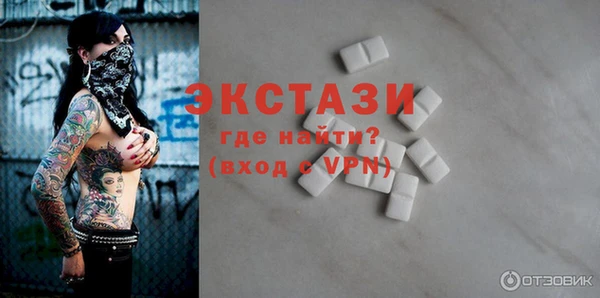 ПСИЛОЦИБИНОВЫЕ ГРИБЫ Алексин
