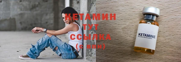 мяу мяу кристалл Нягань