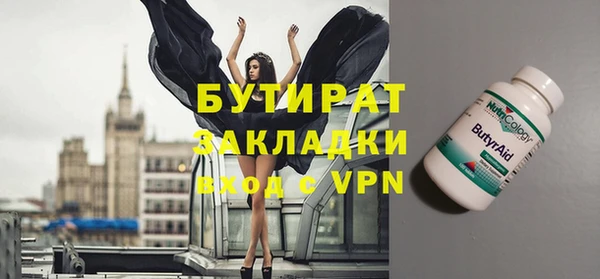 первитин Няндома