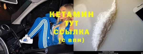 мяу мяу кристалл Нягань