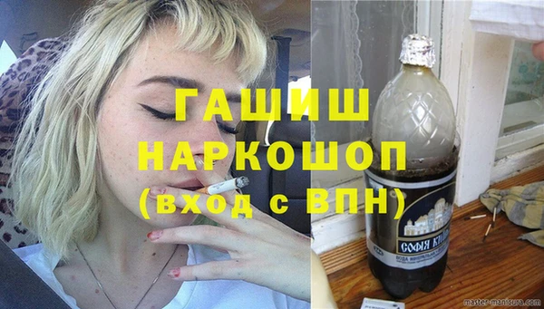 ГАЛЛЮЦИНОГЕННЫЕ ГРИБЫ Алексеевка