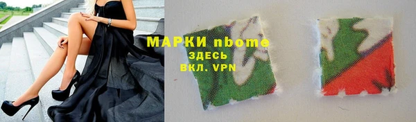 молекула духа Алзамай