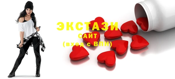 ГАЛЛЮЦИНОГЕННЫЕ ГРИБЫ Алексеевка