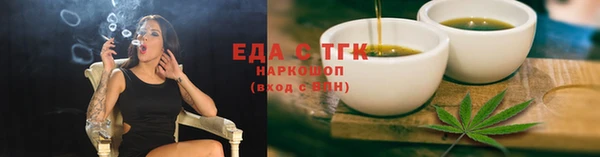 ПСИЛОЦИБИНОВЫЕ ГРИБЫ Алексин