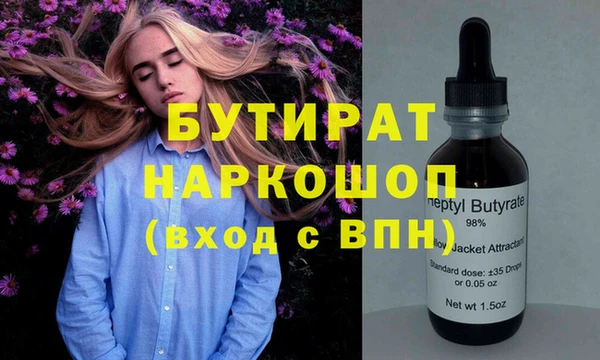 ПСИЛОЦИБИНОВЫЕ ГРИБЫ Алексин