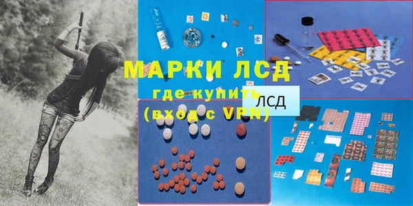 молекула духа Алзамай