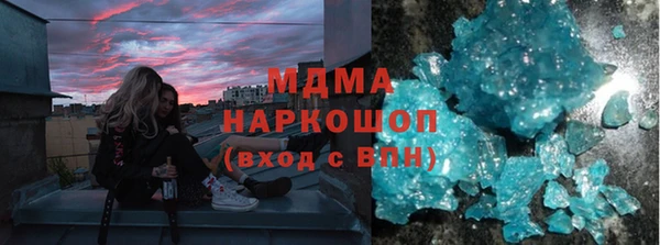молекула духа Алзамай