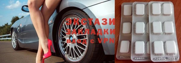 ПСИЛОЦИБИНОВЫЕ ГРИБЫ Алексин