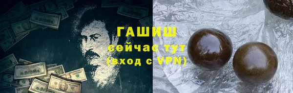 ГАЛЛЮЦИНОГЕННЫЕ ГРИБЫ Алексеевка