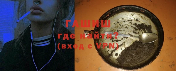 ПСИЛОЦИБИНОВЫЕ ГРИБЫ Алексин