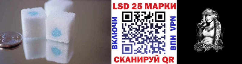 LSD-25 экстази ecstasy Морозовск