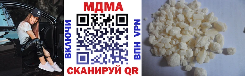 MDMA crystal  наркошоп  кракен ссылки  Морозовск 