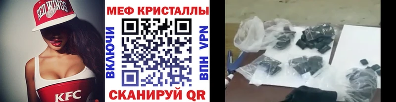 Меф VHQ  Морозовск 