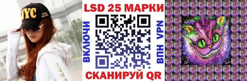 ссылка на мегу вход  Морозовск  Наркотические марки 1500мкг 