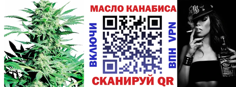 ТГК Wax Морозовск